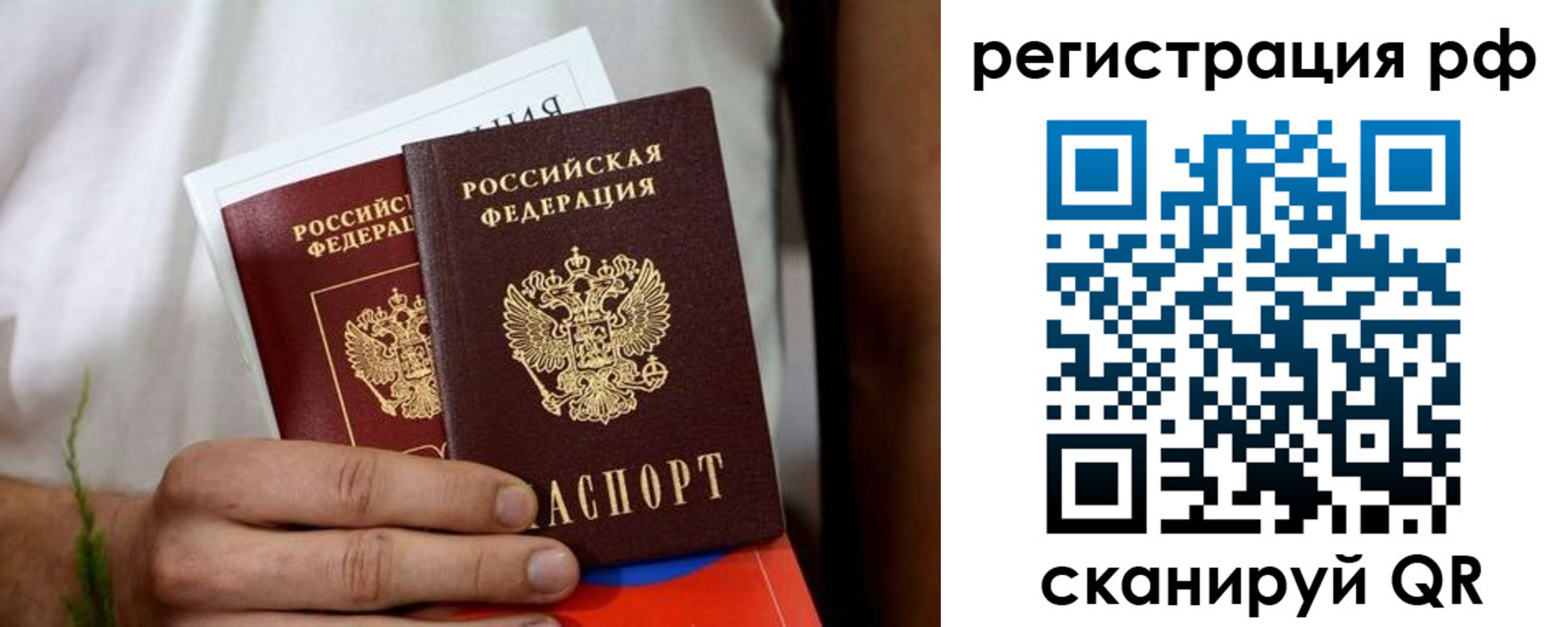 временная регистрация купить в Каспийске