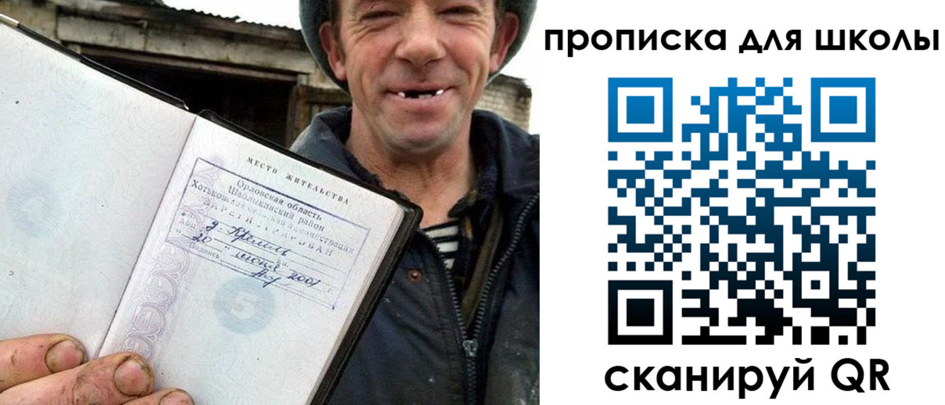 временная регистрация законно в Каспийске