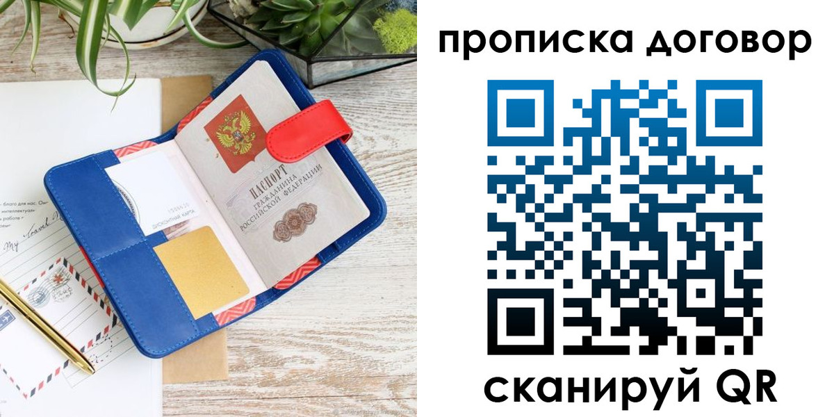 форма 3 в Каспийске