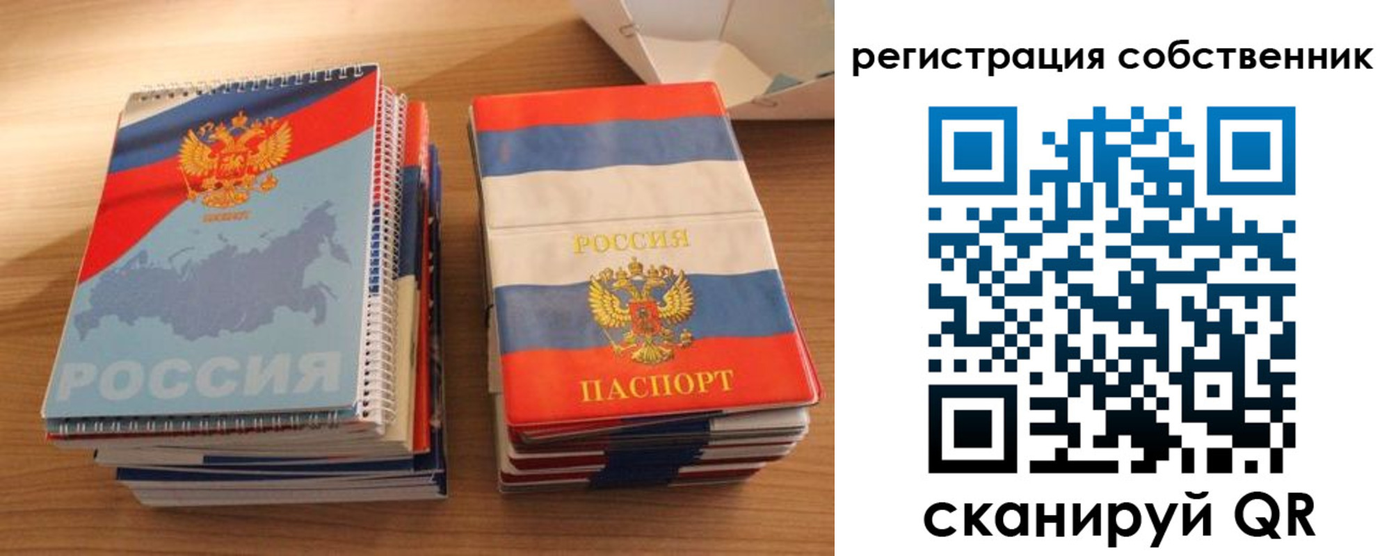 временная регистрация надежно в Каспийске